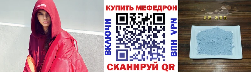 Купить наркотик аптеки Пугачёв APVP  МЕТАДОН  Псилоцибиновые грибы  Каннабис  Меф мяу мяу 