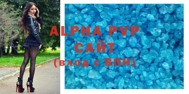 Alpha PVP мука Пугачёв