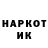 Канабис OG Kush BS DIMON