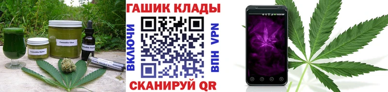Cannafood конопля  Пугачёв 