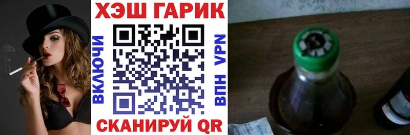 как найти наркотики Пугачёв OMG вход ГАШ гарик