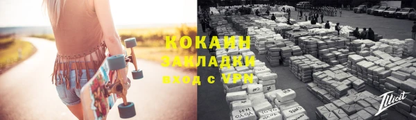 амфетамин Абинск