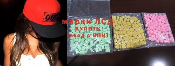 MDMA Переславль-Залесский
