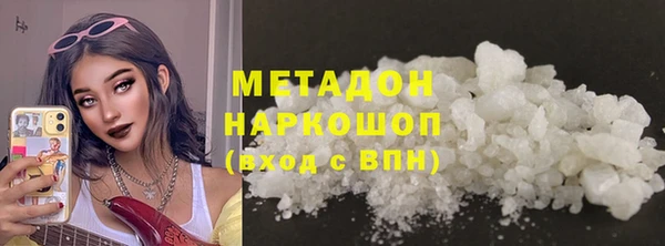 дистиллят марихуана Абдулино