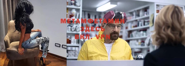 гидропоника Магадан