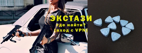 стафф Абаза
