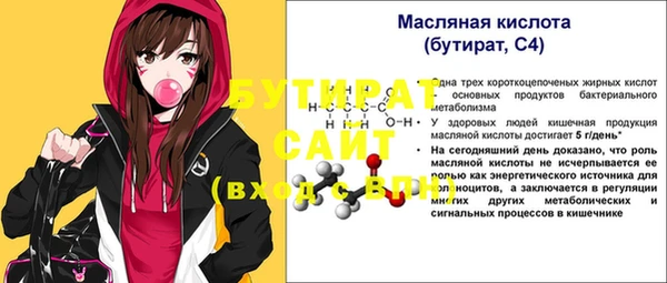 гидропоника Магадан
