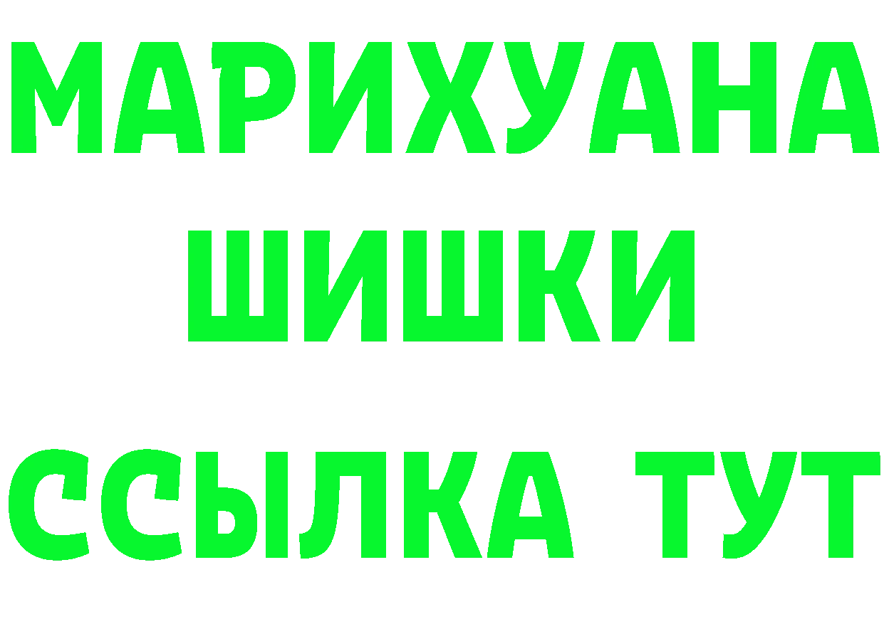 ГАШ Изолятор ссылки нарко площадка KRAKEN Пугачёв