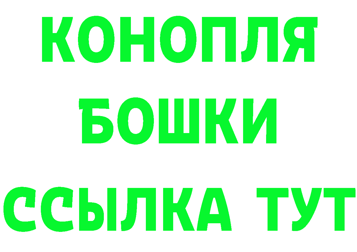 Амфетамин Premium tor даркнет OMG Пугачёв