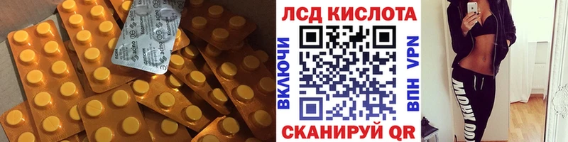 LSD-25 экстази ecstasy  цена наркотик  Пугачёв 