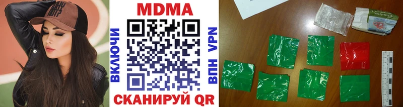где купить   Пугачёв  МДМА молли 