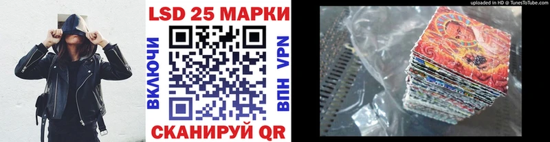 закладка  Пугачёв  Марки N-bome 1,5мг 