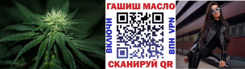 ТГК вейп с тгк  Пугачёв 